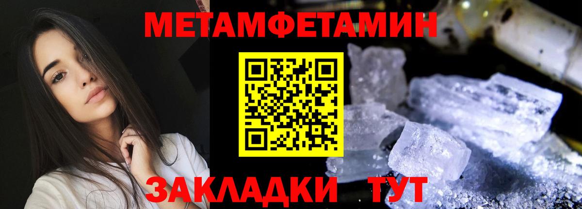 Чебоксары  Амфетамин Premium  Amphetamine  Вход с VPN 