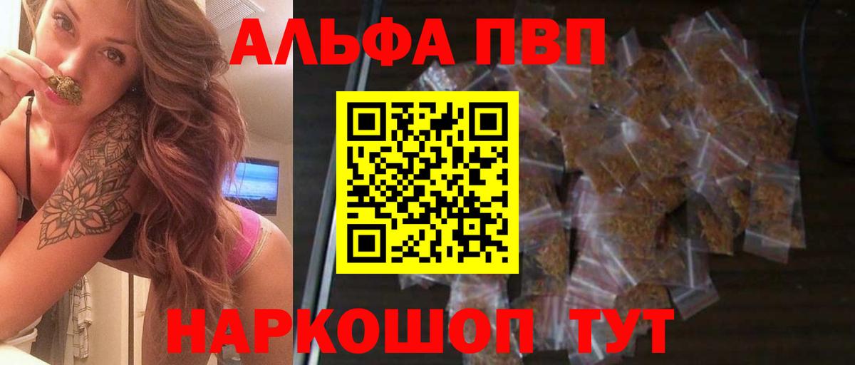 APVP Соль Чебоксары