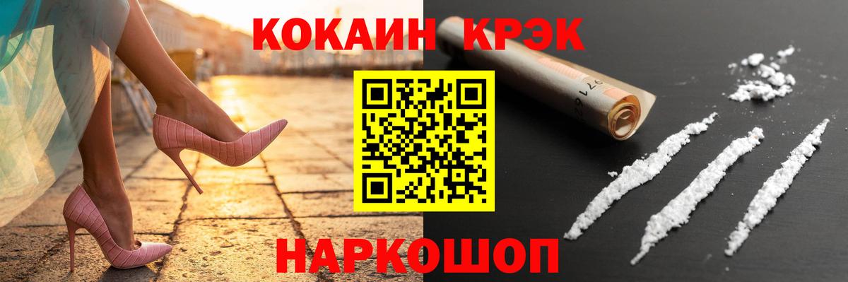 КОКАИН 98% Чебоксары
