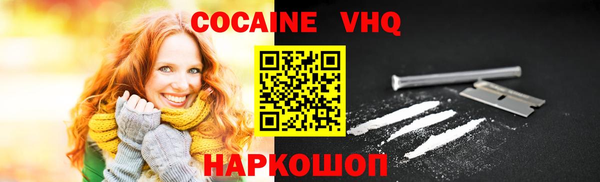 МЕТАДОН Чебоксары