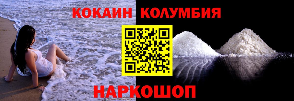Cocaine Перу  КОКАИН FishScale  Вход с VPN  Чебоксары 