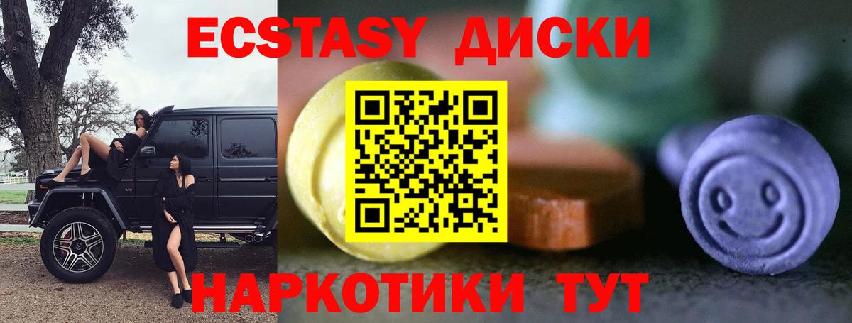 Ecstasy Дубай Чебоксары