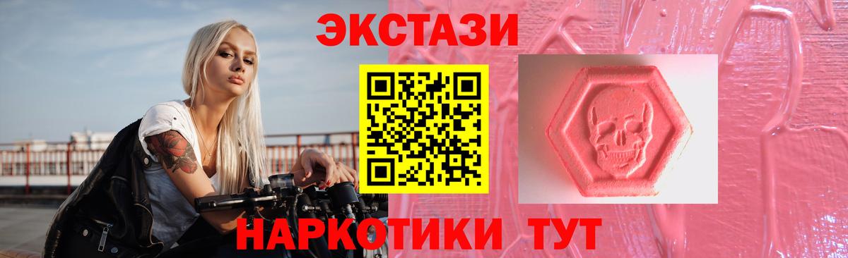 Экстази DUBAI  Экстази  Вход с VPN  Чебоксары  Экстази круглые 
