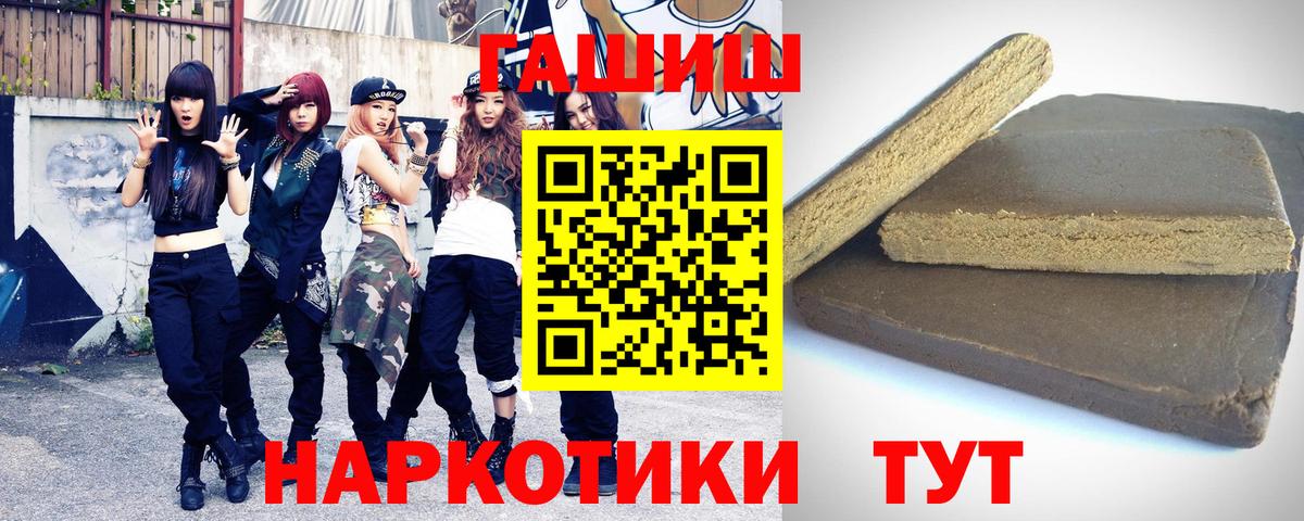 ГАШ Изолятор Чебоксары
