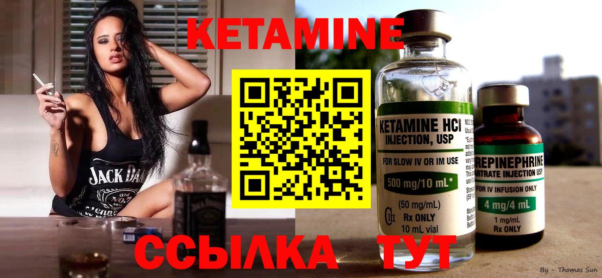 Чебоксары  мориарти как зайти  Вход с VPN  КЕТАМИН ketamine 