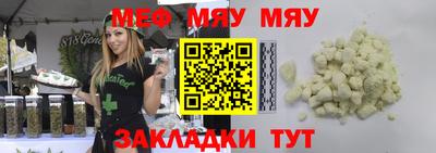 крисы Нарткала