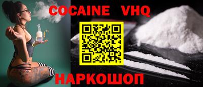 первитин Нальчик