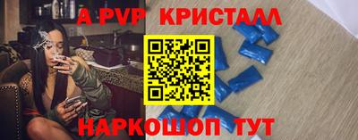первитин Нальчик