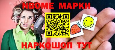 крисы Нарткала