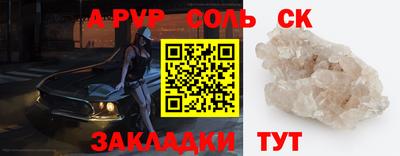 крисы Нарткала