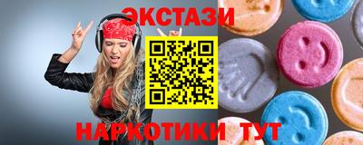 Альфа ПВП Наро-Фоминск