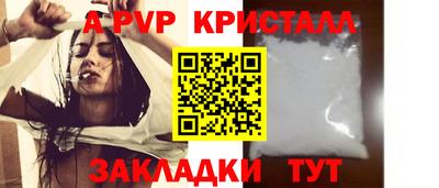 первитин Нальчик
