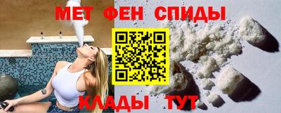 первитин Нальчик