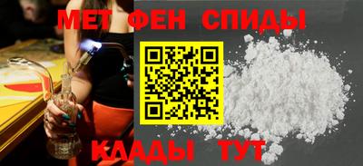 Альфа ПВП Наро-Фоминск
