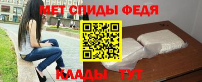 первитин Нальчик