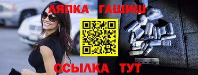Альфа ПВП Наро-Фоминск