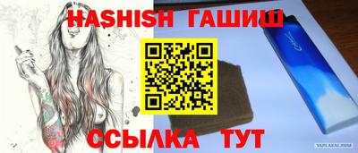 первитин Нальчик