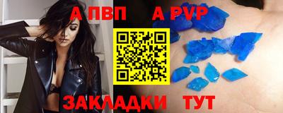 первитин Нальчик