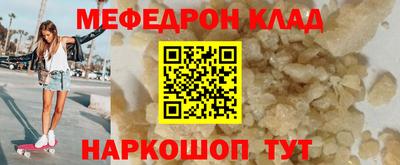 крисы Нарткала