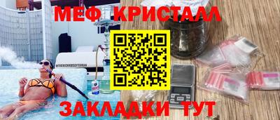 первитин Нальчик