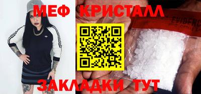 Альфа ПВП Наро-Фоминск