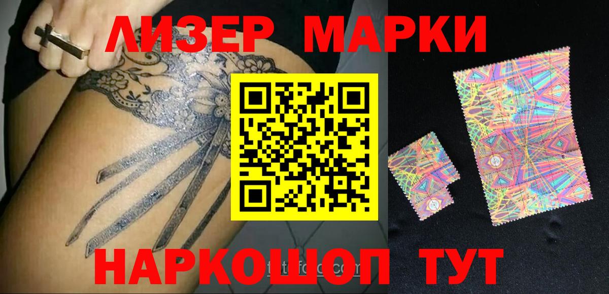 Чебоксары  LSD-25 экстази ecstasy  LSD-25 экстази ecstasy  Вход с VPN 
