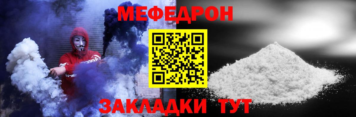 Чебоксары  МЕФ  Мефедрон  ОМГ ОМГ вход  МЕФ VHQ  Вход с VPN 