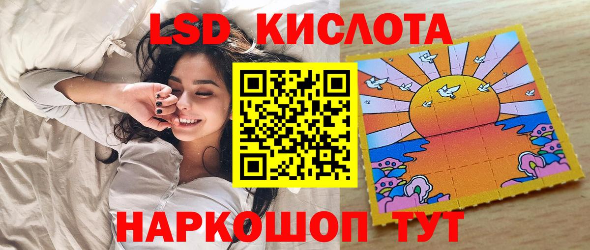 Наркотические марки 1500мкг Чебоксары