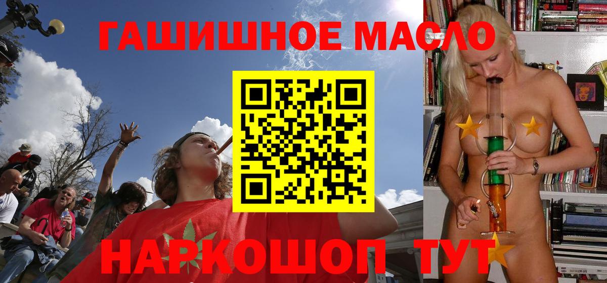 Чебоксары  Дистиллят ТГК THC oil  Вход с VPN 