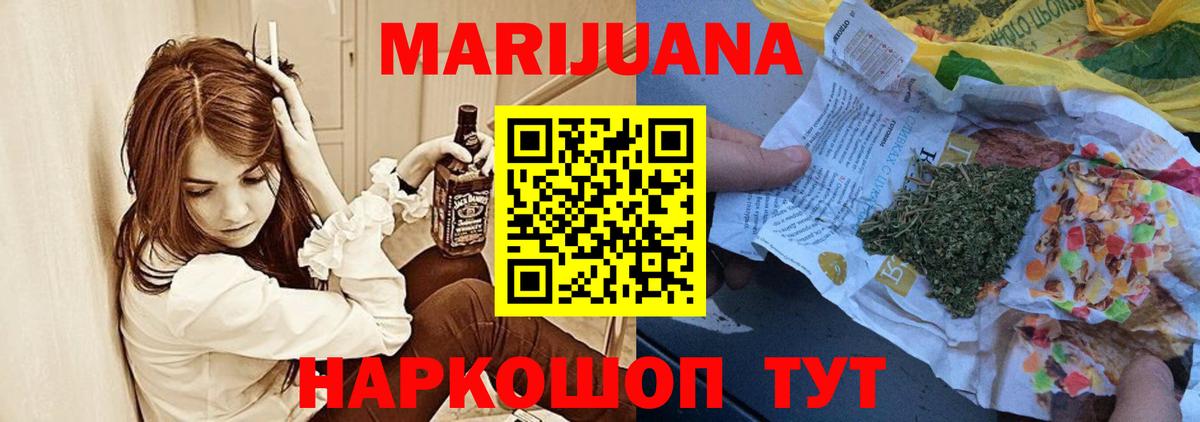 Марихуана Amnesia  Канабис THC 21%  Чебоксары  Бошки марихуана индика  Вход с VPN  МАРИХУАНА VHQ 