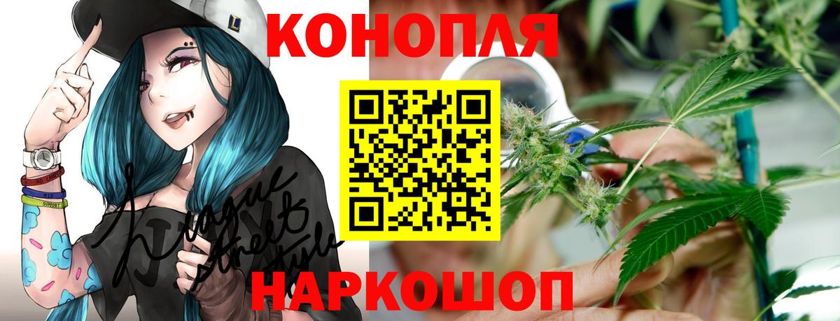 Бошки Шишки AK-47 Чебоксары